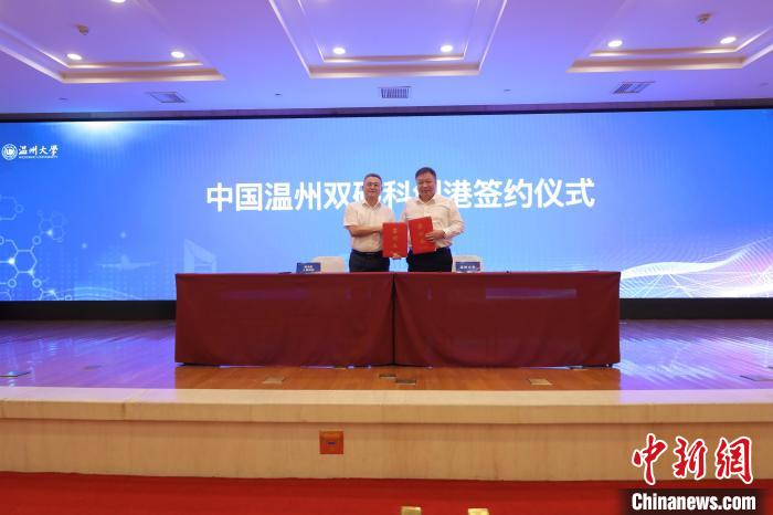 签约仪式现场。　亚洲无码
供图