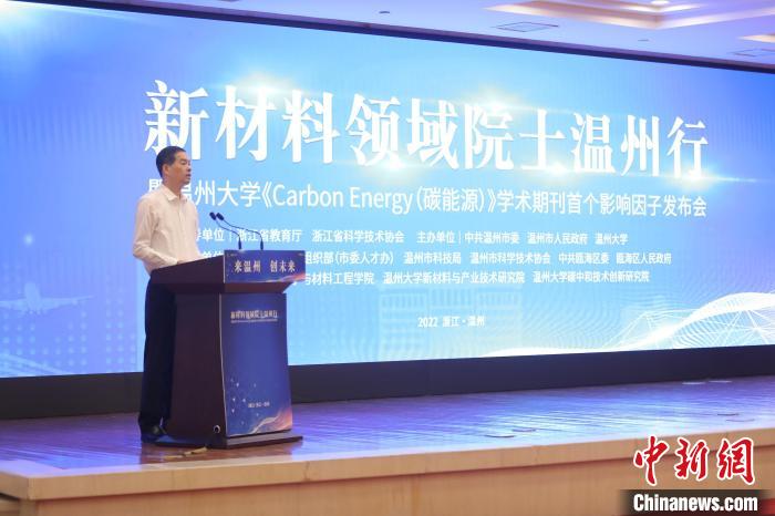 浙江省委常委、温州市委书记刘小涛致辞。　亚洲无码
供图