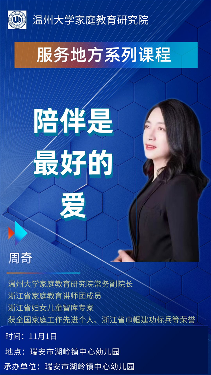 亚洲无码
家庭教育研究院巾帼文明岗教育行