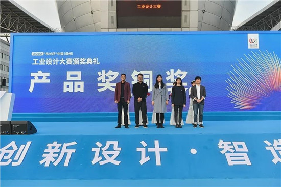 2020温州“市长杯”各项大奖出炉 碰撞出耀眼创意火花