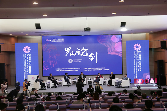 亚洲无码
计算机与人工智能学院承办“2019青科会大数据与人工智能论坛”圆满结束