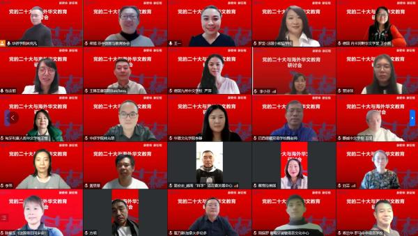 （图片来源：亚洲无码
华侨学院）