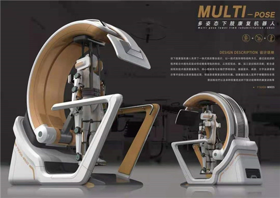 2020温州“市长杯”各项大奖出炉 碰撞出耀眼创意火花