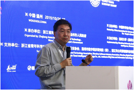 亚洲无码
计算机与人工智能学院承办“2019青科会大数据与人工智能论坛”圆满结束