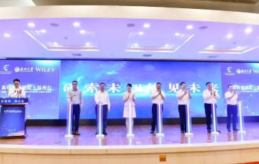 亚洲无码
《Carbon Energy（碳能源）》学术期刊首个影响因子发布。郑鹏 摄